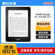 【二手95新】Kindle 閱讀器 電子書(shū)墨水屏 6英寸wifi 高性?xún)r(jià)比適自用 亞馬遜國行 Kindle Voyage 黑色帶背光 95新