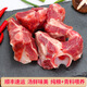 揚(yáng)德溪谷【揚(yáng)德黑土豬 】帶肉湯骨500g 純糧慢養(yǎng)黑土豬肉 順豐冷鏈運(yùn)輸