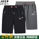 JEEP SPIRIT短褲男2026夏季新款五分褲男運動(dòng)薄款男士短褲寬松休閑透氣中褲潮 黑色+深灰色【兩件裝】 4XL 碼（165-180斤）
