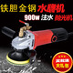 鐵膽金鋼水磨機(jī)石材翻新大理石拋光機(jī)水泥地找平打磨機(jī)可調(diào)速注水式磨光機(jī) 1 調(diào)速款標(biāo)準(zhǔn)配置