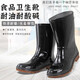 金橡雨鞋男中筒水鞋輕便耐磨膠鞋筒靴牛筋底廚師防油雨靴防滑釣魚(yú)水靴 025黑色中筒 43