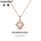 法蔻（farcoko）品牌淡水珍珠項鏈女輕奢簡(jiǎn)約吊墜高級新款鎖骨鏈送女友生日禮物 玫瑰金色