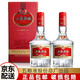 五糧液股份公司 五糧液52度白酒濃香型禮盒白酒純糧食酒水年貨送禮 52度 500mL 2瓶 【五糧精釀醇柔】