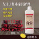 XGI水性紅木專用蠟 紅木家具保養(yǎng)水蠟滋養(yǎng)護(hù)理環(huán)保木質(zhì)家具專用蠟 保養(yǎng)蠟 1L