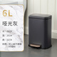 德斯頓（DESDENML）帶蓋靜音緩降家用腳踩垃圾桶 客廳廚房臥室辦公室 6L-啞光灰
