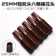尼高（Necal）S2發(fā)紅古銅色25mm加硬氣動(dòng)短批頭六角梅花電動(dòng)批頭風(fēng)批頭磁六星螺絲刀起子 H1/4*25*T30十二支裝