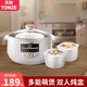 天際（TONZE） 隔水燉一鍋三膽電燉鍋陶瓷電燉盅煲湯鍋燉湯鍋小型2-3人用煮粥鍋燕窩燉盅 18BG 【升級款一鍋三膽】 1.8L