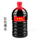 通達興  墨水性大瓶鋼筆墨水約1公斤普通碳素黑色墨水工業(yè)用墨水 大容量純紅色