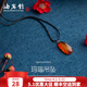 岫巖館】荷玉情緣 瑪瑙吊墜 生日禮物 送女友 情人節(jié)禮品 送男友 送長輩 瑪瑙吊墜