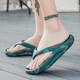 萬(wàn)浦森夏季新款拖鞋女士情侶人字拖韓版涼拖鞋踩屎感夏天外穿時(shí)尚涼鞋女 2003-3綠色 37-38 適合37-38的腳