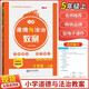 2025版新路學(xué)業(yè)教案與作業(yè)設(shè)計 小學(xué)道德與法治教案一二三四五六年級上下冊教師教案課件 五年級上冊道德與法治