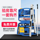CNOBLE 2米靠尺 建筑工地用墻面檢測垂直平整度檢測尺水平裝修驗收工具 2米數(shù)顯靠尺+對角尺+工具箱12件