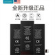 閃步精選【超大容量】iPhoneX蘋(píng)果手機內置電池5s87Plus6SE4XRXS11PRO MAX 蘋(píng)果5s電池(1850毫安)