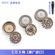 ZDCP適用飛利浦剃須刀刀片YQ6008 YQ6188 YQ6308 HQ6976 HQ6990刀頭刀網(wǎng) 3刀3網(wǎng)（原廠進口）