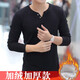 賓儲(chǔ)（BINCHU）男士長(zhǎng)袖T恤潮流男裝V領(lǐng)純棉秋衣秋冬季內(nèi)搭加絨上衣服打底衫男 長(zhǎng)扣黑（加絨） XL