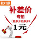 秋葉原（CHOSEAL）網(wǎng)線(xiàn)對接頭轉接頭千兆非屏蔽網(wǎng)絡(luò )延長(cháng)連接器 RJ45網(wǎng)口直通頭水晶頭雙通頭模塊適用5/6/7類(lèi)網(wǎng)線(xiàn)跳線(xiàn) 需要補多少就拍多少 通用型1個(gè)裝（兩端RJ45水晶頭接口）
