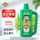 德沃多肥料 吊蘭專(zhuān)用營(yíng)養液500mL 花卉綠植水培花肥料君子蘭發(fā)財樹(shù)綠蘿有機肥家庭園藝盆栽養花液體肥