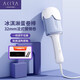 AKiracosme愛(ài)極拉 蛋卷卷發(fā)棒 負(fù)離子夾板冰淇淋頭韓式蛋蛋卷水波紋懶人32mm大卷AC22V 海鹽藍(lán) 32mm