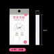 帝行（DIXING）防走光貼衣服防漏無痕貼片胸口內(nèi)衣襯衫領(lǐng)口肩帶裙子防滑雙面膠 小號(hào)-36枚裝
