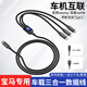 耀登車(chē)載手機三合一數據線(xiàn)快充一拖三5A手機快充充電器蘋(píng)果typec車(chē)載 寶馬新5系3系X1X3X5X6X47系2系 雙接口/蘋(píng)果15-17快充+傳輸