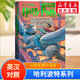 【多版自選】哈利波特系列全套 25周年紀念版/中文/英文版/中英文對照版/典藏版可選 JK羅琳作品  【中英對照3】哈利波特與阿茲卡班囚徒