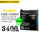 帝彪 魅族系列電池魔改擴容大容量更換內置電板 魅族15電池（升級3400毫安）擴容版