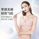 佳韻寶（Joyourbaby）哺乳文胸孕婦內(nèi)衣喂奶無痕無縫孕哺產(chǎn)前產(chǎn)后胸罩聚攏上托不下垂 芊慕粉 M