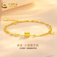 中國(guó)黃金（CHINA GOLD） 黃金手鏈精品5G工藝小蠻腰金手鏈轉(zhuǎn)運(yùn)珠女手鏈生日禮物女 約4g