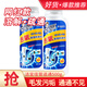 潔宜佳活氧管道疏通劑500g廚房下水管道馬桶堵塞溶解毛發(fā)家庭通用 活氧管道疏通劑500g*2瓶