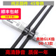 適用奔馳GLK300雨刮器原廠(chǎng)GLK雨刷GLK雨刮無(wú)骨原裝09/10/11/12/13/14/15款 奔馳GLK(08-13款）前雨刷+后雨刷
