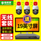 鐳威視監控器家用全套設備無(wú)線(xiàn)監控套裝360度全景500萬(wàn)高清夜視wifi網(wǎng)絡(luò )商用室外農村防水手機遠程 3路【旋轉全彩對講】 【95%客選-推薦】含2000G硬盤(pán)