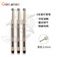 金萬(wàn)年針管筆勾線(xiàn)筆繪圖筆簽字筆0.5mm 筆幅3支裝G-0955-001