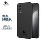 黑柚子iQOO Z5x手機殼vivoT1x新款硅膠男女款保護套全包邊時尚簡約防摔軟殼 IQOO z5x【直邊-神秘黑】硅膠軟殼