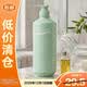 安安金純橄欖油去屑焗油洗發露洗發水750g 深層焗油【臨期清倉】