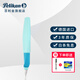 百利金 Pelikan德國進(jìn)口P457彩色鋼筆學(xué)生銥金練字扭扭筆矯正筆姿中小學(xué)專(zhuān)用節日禮物送禮 水淺綠 F尖