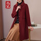 亦朵紅色呢子雙面呢大衣女中長(cháng)款毛呢外套秋冬季 紅色 XL