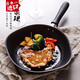 柳宗理（SORIYANAGI） 日本進口平底鍋煎鍋 煎蛋煎牛排 不易粘鍋無涂層 電磁爐燃氣通用 煎鍋（含鍋蓋） 25cm