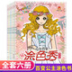 兒童鉛筆彩筆畫水彩筆涂色書畫畫本 0-3-6歲幼兒繪本啟蒙早教書籍 幼兒園小中大班學(xué)齡前早教培訓(xùn)班學(xué)畫畫教程書 少兒美術(shù)課老師用書水彩筆涂色教材4歲5歲2歲寶寶學(xué)繪畫填色涂鴉畫冊(cè)四歲五歲男女孩喜歡的書