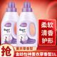 金紡柔順劑薰衣草補(bǔ)充裝衣物護(hù)理劑小蒼蘭柔順型柔軟抗靜電留香溫和護(hù) 薰衣草 1kg*2瓶 金紡