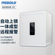 迪堡（Diebold）保險柜家用小型智能WIFI遠程開(kāi)門(mén)指紋密碼保管箱全鋼防盜入墻白色全鋼辦公柜 30MZ(寬380深300高310重15kg)