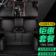 小昌哥適用于日產(chǎn)軒逸腳墊全包圍經(jīng)典09-24年款14代新軒逸汽車腳墊 單層腳墊+全包后備箱墊 2022-2025年新款軒逸專用