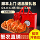 【活蟹】陽澄森鮮大閘蟹 鮮活特大螃蟹 公蟹母蟹水產(chǎn)生鮮禮盒 公4.0-4.3兩母3.0-3.3兩4對(duì)8只
