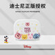 迪士尼（Disney） 卡通可愛(ài)AirPods4代蘋(píng)果無(wú)線(xiàn)藍牙耳機套適用情侶pro2代保護殼網(wǎng)紅女款保護套硅膠防摔軟殼 魔方耳機套【透白色】皮杰豬史迪仔 AirPods Pro(第二代)