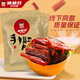 棒棒娃 手撕牛肉干五香味204g 量販裝休閑肉脯零食四川特產(chǎn)禮包