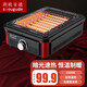 斯歐古德（siougude） 燒烤型取暖器烤火爐電暖爐家用節(jié)能暗光多功能烤火器小型速熱電爐子小太陽 黑色加長款【取暖燒烤型】