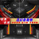 車(chē)加馨哈弗h6神獸f7大狗m6初戀h9猛龍h5赤兔梟龍h2h7專(zhuān)用汽車(chē)腳墊全包圍 純黑皮革+黑色雪妮絲 【包門(mén)邊】 整車(chē)五座【99%車(chē)型可定制】