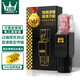萬(wàn)級(jí)（WANJEED） 六類免壓水晶頭 超5/6類千兆免打水晶頭 電腦網(wǎng)線面板插座接頭連接器 超五類免壓水晶頭【黑色】 【1個(gè)盒裝】