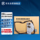采埃孚(ZF)自動(dòng)變速箱濾網(wǎng)濾芯/密封墊套裝09G 適用于途安/速騰/高爾夫6/朗逸/寶來(lái)/明銳/新帕薩特/昊銳/POLO