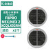 克魯克 配小米睿米手持無(wú)線(xiàn)吸塵器配件NEX F8pro活性炭過(guò)濾網(wǎng)濾芯hepa海帕 兩個(gè)裝