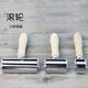 弗普貼墻紙壁紙工具金屬實(shí)心光面平角壓輪接縫壓滾無(wú)紡布防水滾輪壓輥 2.5cm光面壓輪